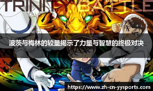 易游YY体育官方网站