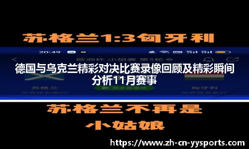 易游YY体育首页